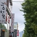 경주게스트하우스 두바퀴 | 2025. 11 경주 / 두바퀴 게스트하우스