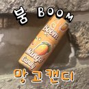 인덕원전자담배 | [입호흡] 붐시리즈 망고캔디 기성액상 / 안양전자담배 / 베이프갱스터안양인덕원점
