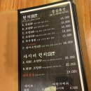 봉곡동초밥집 | [구미] 봉곡동 수제 초밥 사시미 맛집 내돈내산 또또또간집 가성비 런치세트 후기 / 소풍 수제초밥전문점