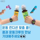 만남온누리약국 이미지