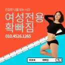 다산점핑다이어트 이미지