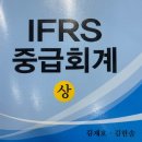 조*권 - 안양시 동안구 경수대로 430 | [세시생] 직장병행 세시생 일기 2 (김한솔T 중급회계 (상)권 후기)