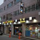 놀자게임장 이미지