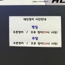 부산센텀 깔끔하고 넓은 “볼원볼링장” 후기 - 실내놀거리, 단체모임&amp;데이트 추천