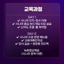 시니어 보드게임 이미지