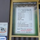 명산가 | 맛집]대구공항 근처 맛집 / 가족 나들이 및 모임, 직장인 식당 추천 / 건강한 집밥 '장선숙의 손맛 명산가'