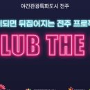 (주)팔복 - 1068 | (주)팔복