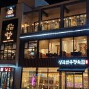 [청주 데이트 맛집 코스]상리한우+폭포뷰 스톤폴스 카페, 연이음 추천!