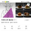 잇워즈고트 이미지