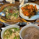 광화문국밥 판교점 | 광화문 미슐랭 맛집 광화문국밥 웨이팅&amp;메뉴 6개 후기