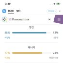 강남명전
