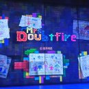 [일원2] 음악감독과 폰으로 음악 만들기 | 뮤지컬 미세스 다웃파이어 샤롯데씨어터 1층 VIP석 관람 후기｜황정민, 박예나, 이지훈, 김태희