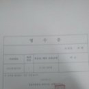 창원지방법원