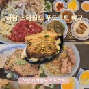 좋은푸드 | 🍽️ 하남 스타필드 푸드코트 후기｜신세계보다 좋은 점, 아쉬운 점 정리