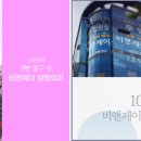 비앤제이성형외과의원 이미지