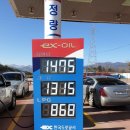 옥계(속초방향) 주유소 이미지