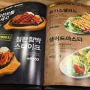 착한비어 이미지