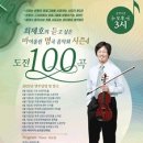 성남시립교향악단 제211회 정기연주회 이미지