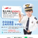 LUXE service(경산점) 이미지