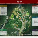 (유)시티건설 이미지