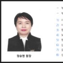 부천탑요양보호사교육원 이미지