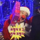 막둥이연탄불생고기 이미지