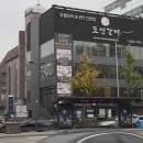 조선갈비 - 구로구 경인로 572 | 조선갈비