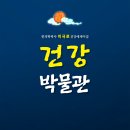 성제국한의원 이미지