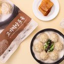 떡가계 | 🥟 5% 할인! '보영만두 사골 고기 떡만둣국'이 1만 원대! 줄 서서 먹는 수원 맛집의 맛을 집에서 즐기는...