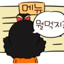 혜음로 이미지