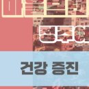 (주)정주환경 이미지