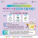 지  사 이미지