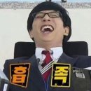 외갓집족발 조촌점 이미지