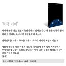 시인의집 이미지