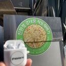 대정공군부대입구3가 | - 19.10.08.TUE -