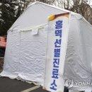 도이보건진료소 이미지