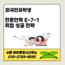 하이행정사사무소 이미지