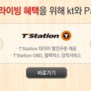 올레타이어샵 이미지