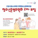 청소년재단 탄현 이미지