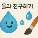 멘사유치원 이미지