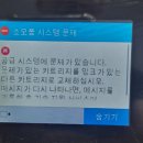 평택OA시스템 이미지
