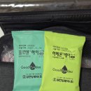 이티앤짐 | 일본여행 준비 preview [3] : 짐 간소화하기 (오아 유선 프리볼트 고데기, 미니 소독 물티슈, 포켓 티슈...