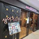 이태국공인중개사사무소 이미지