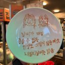 부산 광안리 핫플 술집 “볶는집” 내돈내산 후기