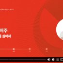 초사고 글쓰기 23일차, 글쓰기 강의에 55만 원 쓴 사람이 알려주는 글쓰기 꿀팁