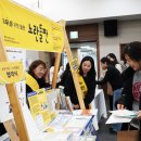 사회적기업노란들판 유한회사 이미지