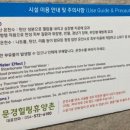 문경힐링휴양촌
