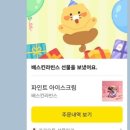 에이스영어전문학원 이미지
