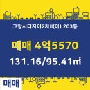 사동공인중개사사무소 이미지
