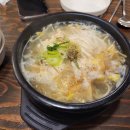 강남황태찜 네이버블로그